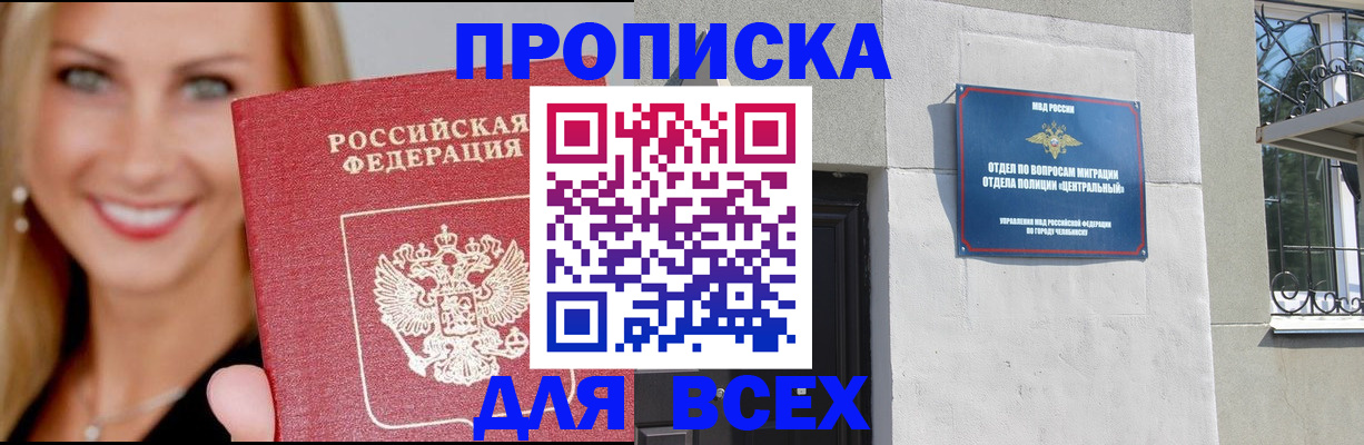 временная регистрация адрес в Александрове