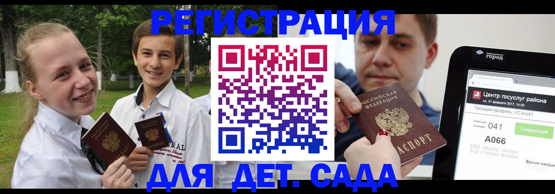 временная регистрация собственник в Александрове